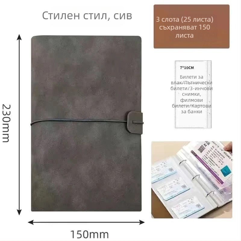 Албум за билети и снимки - стил кристален фотоалбум, корица от кожа, подвързване: друго, марка Unique, предназначение: детски фотоалбум