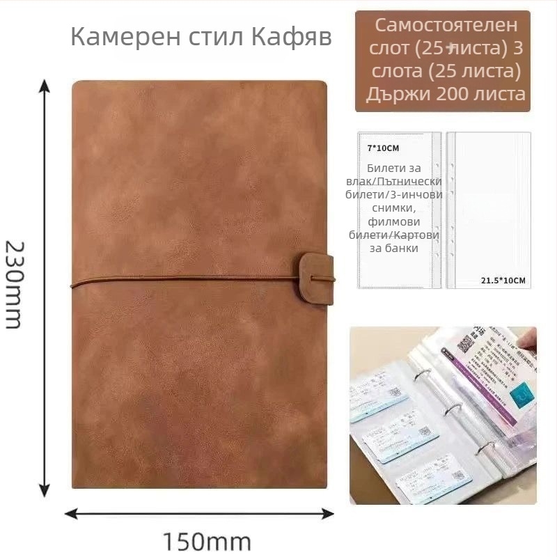 Албум за билети и снимки - стил кристален фотоалбум, корица от кожа, подвързване: друго, марка Unique, предназначение: детски фотоалбум