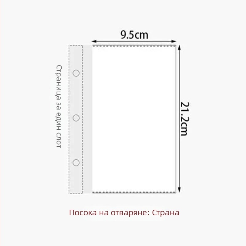 Албум за билети и снимки - стил кристален фотоалбум, корица от кожа, подвързване: друго, марка Unique, предназначение: детски фотоалбум