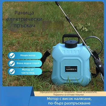 Градинска електрическа пръскачка ALMLS | Материал: Друг | Тип: водна кана/пръскалник | Подходяща за домашна градина