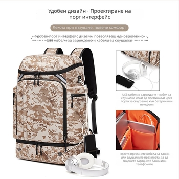 Outwalk Outdoor камуфляж раница за походи с геометричен модел, Oxford плат, мъжка раница в армейски стил за планински преходи, код 7716-1, дишаща и водоустойчива