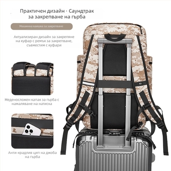 Outwalk Outdoor камуфляж раница за походи с геометричен модел, Oxford плат, мъжка раница в армейски стил за планински преходи, код 7716-1, дишаща и водоустойчива