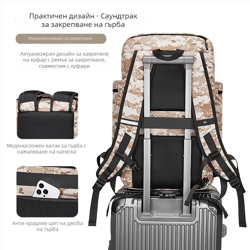 Outwalk Outdoor камуфляж раница за походи с геометричен модел, Oxford плат, мъжка раница в армейски стил за планински преходи, код 7716-1, дишаща и водоустойчива