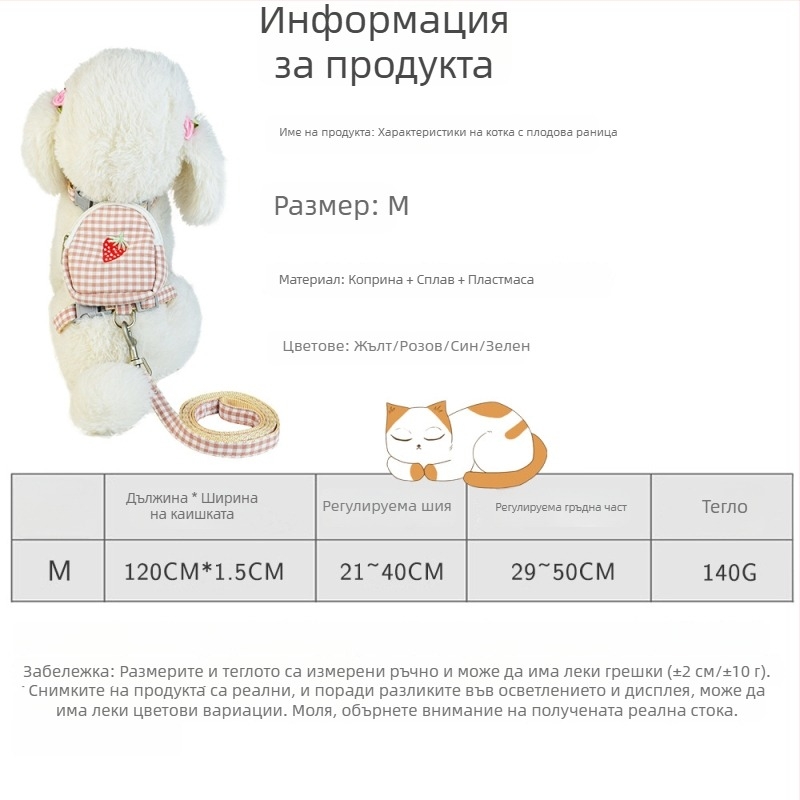 Котешки хасп с каишка и плодова раница, I-образен дизайн за гръден и гръбен носач, плат, Zhejiang произход