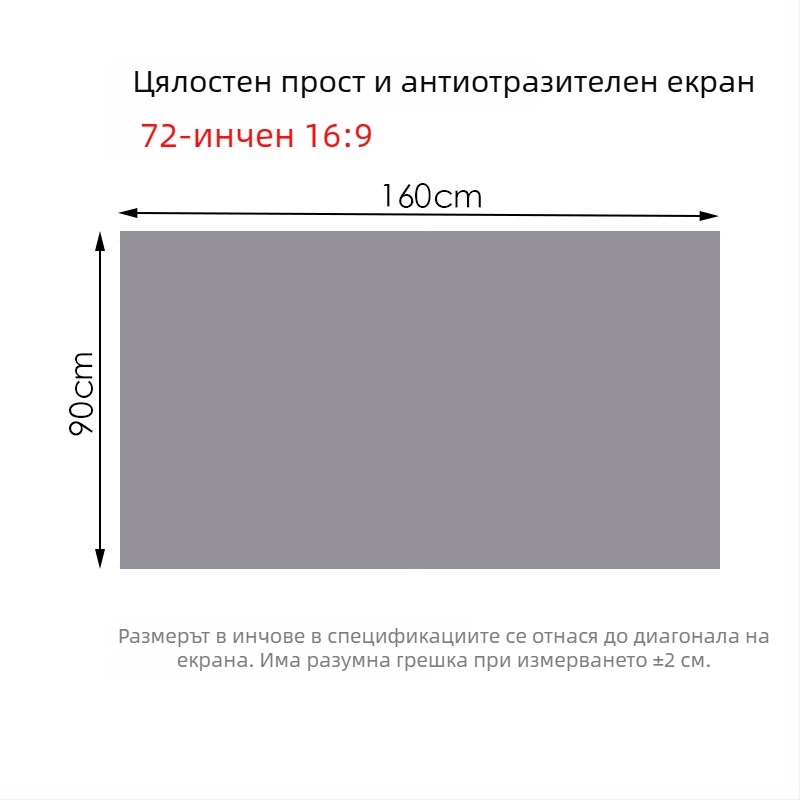 NICEFOUR SK1 Сгъваем антиотразяващ прожекционен екран, тегло 100–820 g, одобрена частна марка, зрителен ъгъл 0–40°