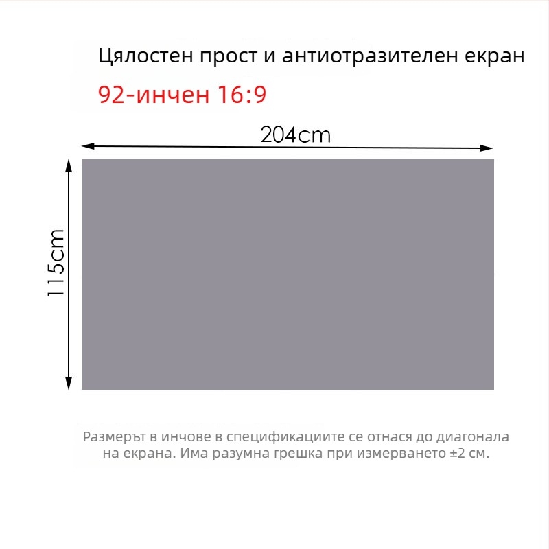 NICEFOUR SK1 Сгъваем антиотразяващ прожекционен екран, тегло 100–820 g, одобрена частна марка, зрителен ъгъл 0–40°