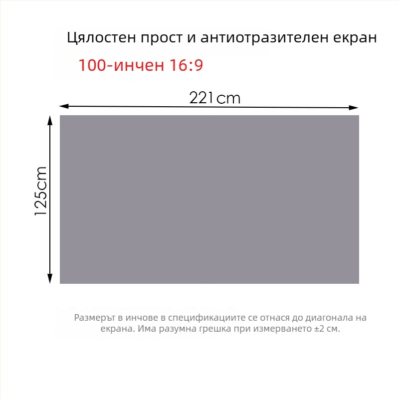 NICEFOUR SK1 Сгъваем антиотразяващ прожекционен екран, тегло 100–820 g, одобрена частна марка, зрителен ъгъл 0–40°