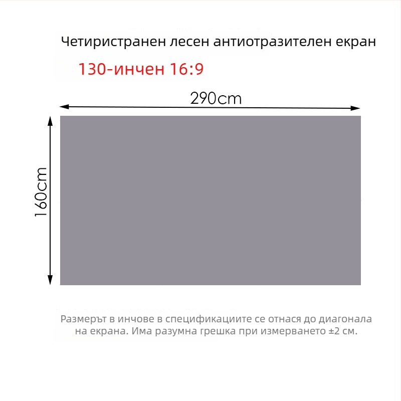 NICEFOUR SK1 Сгъваем антиотразяващ прожекционен екран, тегло 100–820 g, одобрена частна марка, зрителен ъгъл 0–40°