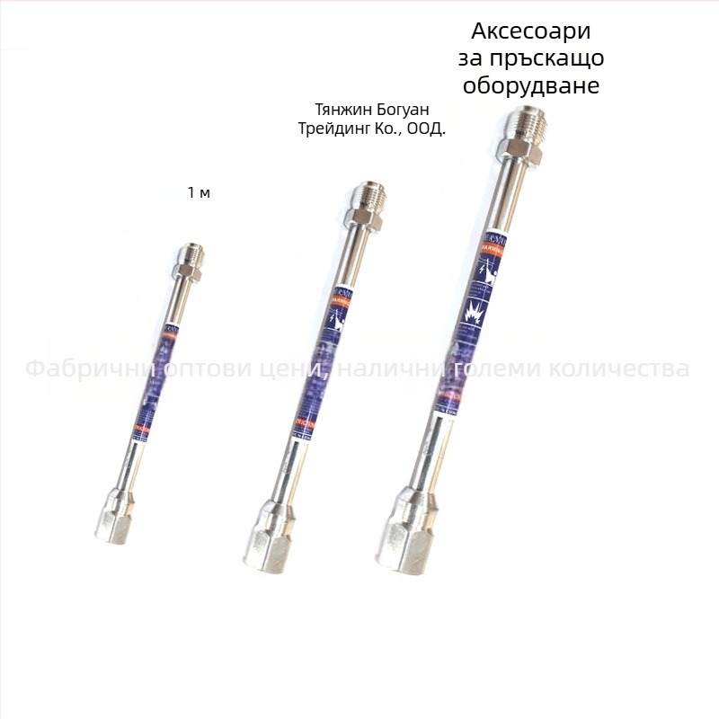 Електрически удължител за пистолет за безвъздушно пръскане с високо налягане — свързващ прът за пистолета; произход: Тяндзин, Китай; марка: Other; псевдоним: Pole