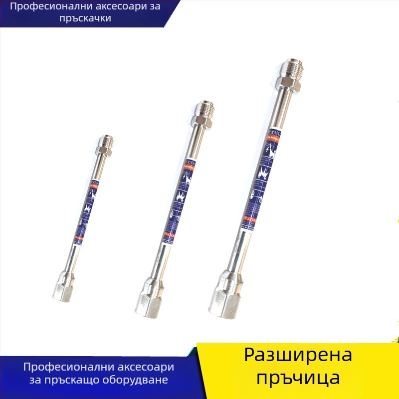 Електрически удължител за пистолет за безвъздушно пръскане с високо налягане — свързващ прът за пистолета; произход: Тяндзин, Китай; марка: Other; псевдоним: Pole