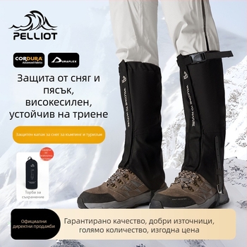Cordura гамаши за сняг за възрастни – защита на прасец, планински преходи и къмпинг, водоустойчиви Taslan/Nylon
