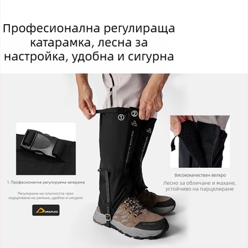 Cordura гамаши за сняг за възрастни – защита на прасец, планински преходи и къмпинг, водоустойчиви Taslan/Nylon