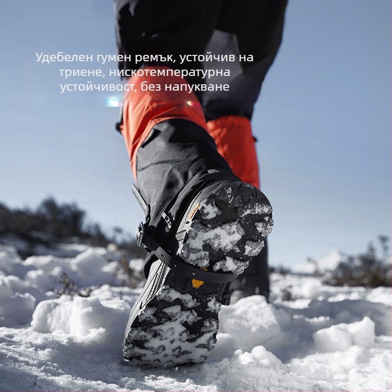 Cordura гамаши за сняг за възрастни – защита на прасец, планински преходи и къмпинг, водоустойчиви Taslan/Nylon
