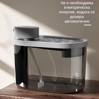 PetTrace Безжичен диспенсър за вода за кучета и котки, модел P10815, разглобяем, 852 g