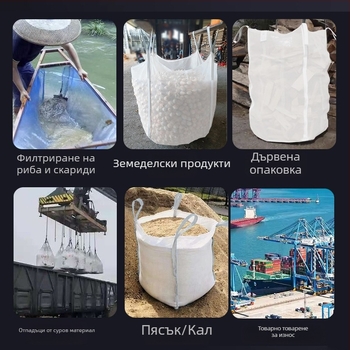 Вентилирана тон-баг за транспорт на вода, скариди, пясък и утайки; материал: супер издръжлива мрежеста тъкан; форма: квадратна; тип: квадратна контейнерна торба; капацитет: множество размери; марка Kaixiu