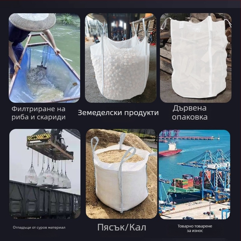 Вентилирана тон-баг за транспорт на вода, скариди, пясък и утайки; материал: супер издръжлива мрежеста тъкан; форма: квадратна; тип: квадратна контейнерна торба; капацитет: множество размери; марка Kaixiu