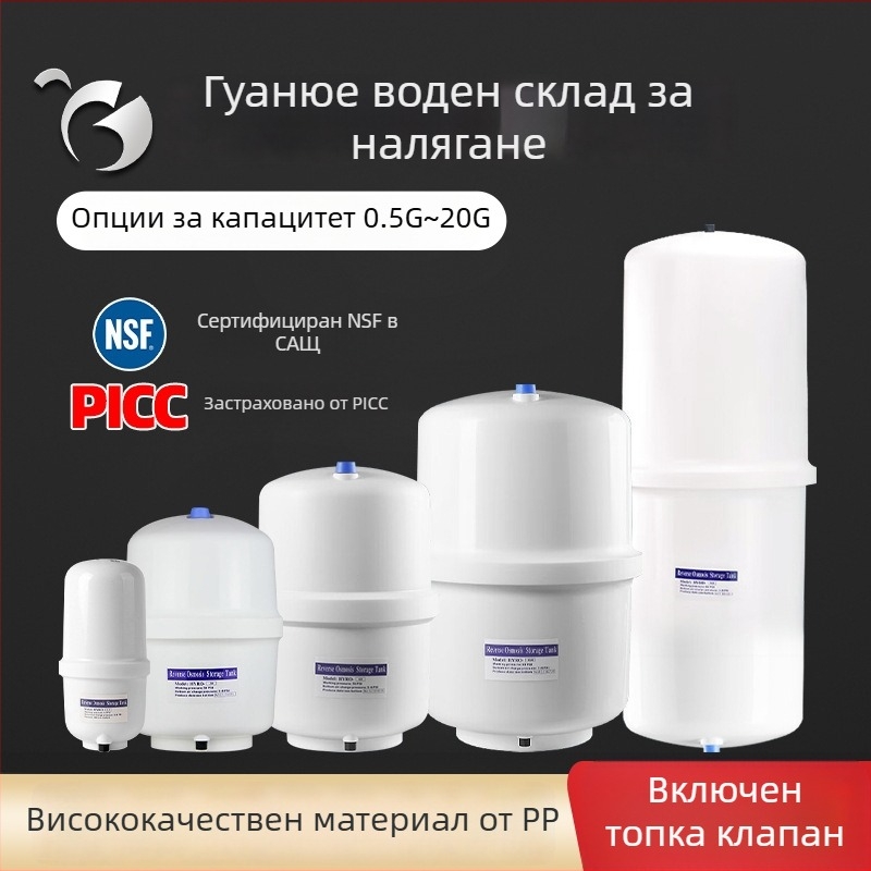 Light Leap Аксесоари за резервоар към система за филтър за пречистване на вода – устойчиви на течове, против преливане, модел 0.5-20G