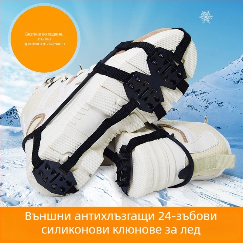 Ледени шипове за обувки, 8-, 10- и 24-зъбни противохлъзгащи се крампони за сняг и планински туризъм на открито