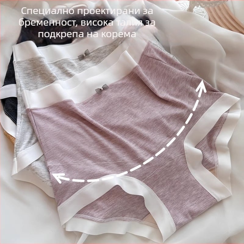 Дамски бременни гащи с висока талия за подкрепа на корема, плюс размер, дишащи, антибактериални, повдигане на дупето, абдоминална опора; основен материал: вискоза; подплата: мулберри коприна