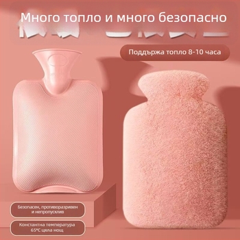 Плюшена торба за гореща вода с PVC висока плътност, пълнена с вода, 300 g, за цялото тяло - загряване на ръцете и краката, топло в леглото