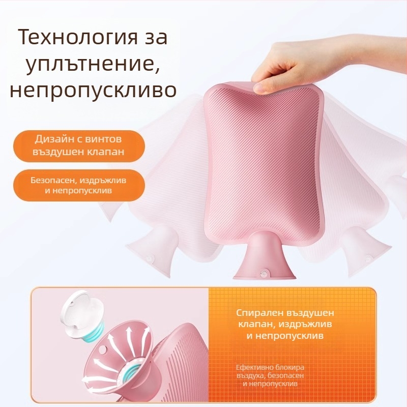 Плюшена торба за гореща вода с PVC висока плътност, пълнена с вода, 300 g, за цялото тяло - загряване на ръцете и краката, топло в леглото