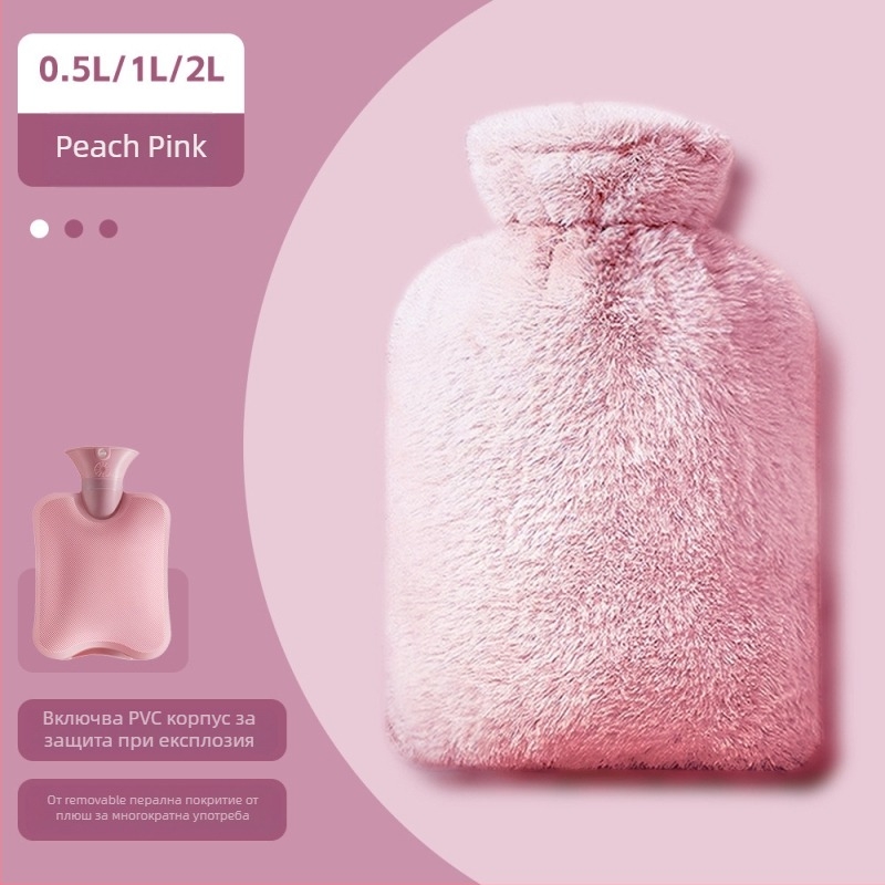 Плюшена торба за гореща вода с PVC висока плътност, пълнена с вода, 300 g, за цялото тяло - загряване на ръцете и краката, топло в леглото