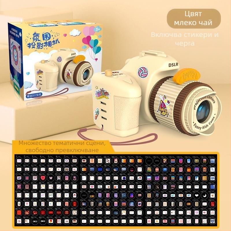 Проекционен фенер-играчка за деца, светещи шарки, образователна, подпомага зрението и когнитивното развитие, възраст 4–6 години, пластмаса