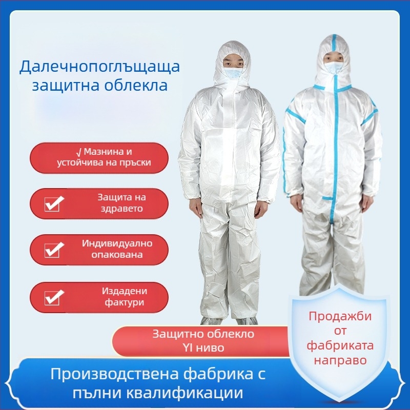 Еднократни защитни гащеризони PP+PE, водоустойчиви и прахоустойчиви, цялостен модел за лаборатории, чисти стаи, ферми и инспекции