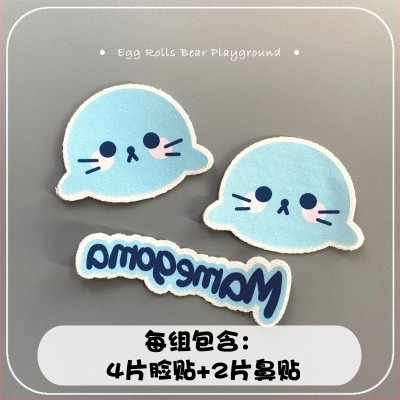 Комплект лицеви лепенки за зимни ски, карикатурно животно, памучен материал, за спорт на открито