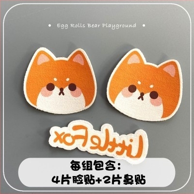 Комплект лицеви лепенки за зимни ски, карикатурно животно, памучен материал, за спорт на открито