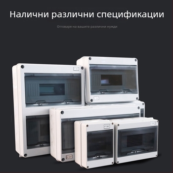 HT серия водоустойчива кутия за електрически прекъсвачи, повърхностен монтаж, IP65, ABS корпус, 5–24 вериги