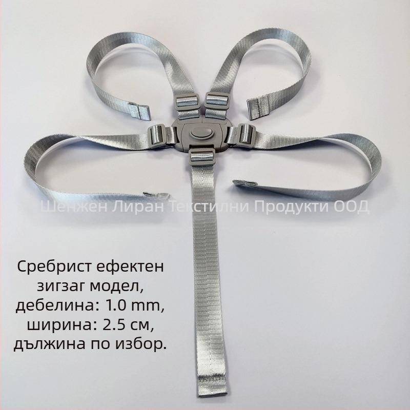Strong петточков предпазен колан за детски стол за хранене и детска количка