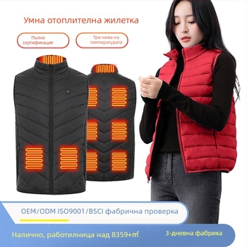 Спортен елек за зима с 9-зонно отопление, ултралек, топъл и ветроустойчив, стил кардиган, подплата памук, полиестерна тъкан, унисекс, със сваляема подплата и стояща яка