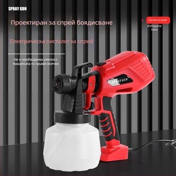 Електрически пистолет за пръскане за дома - презареждаема литиева батерия, 220V, универсално приложение, марка Brother si