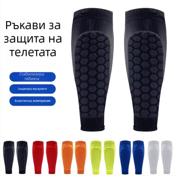 Защита за прасеца от Lycra за футбол и баскетбол, бързосъхнеща защитна екипировка