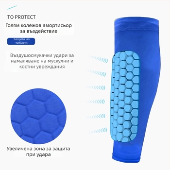 Защита за прасеца от Lycra за футбол и баскетбол, бързосъхнеща защитна екипировка