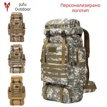 Тактическа раница, Oxford плат, камуфлажен дизайн, унисекс, подплата от полиестер, разширяема с защита на гърба за спорт на открито