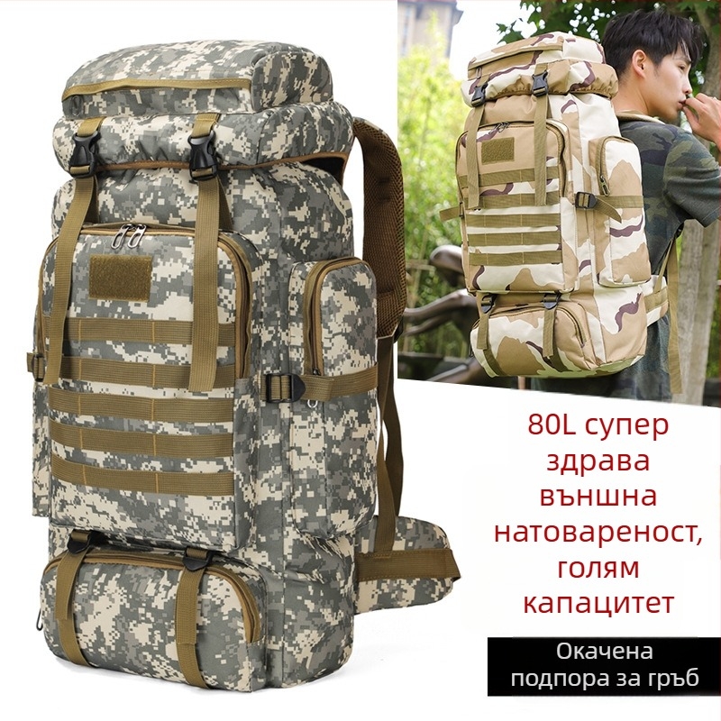 Тактическа раница, Oxford плат, камуфлажен дизайн, унисекс, подплата от полиестер, разширяема с защита на гърба за спорт на открито