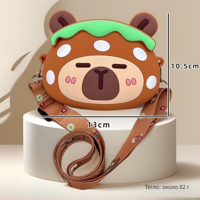 Детска силиконова кръстосана чанта с дизайн на капибара – водоустойчива, издръжлива, унисекс за предучилищна възраст