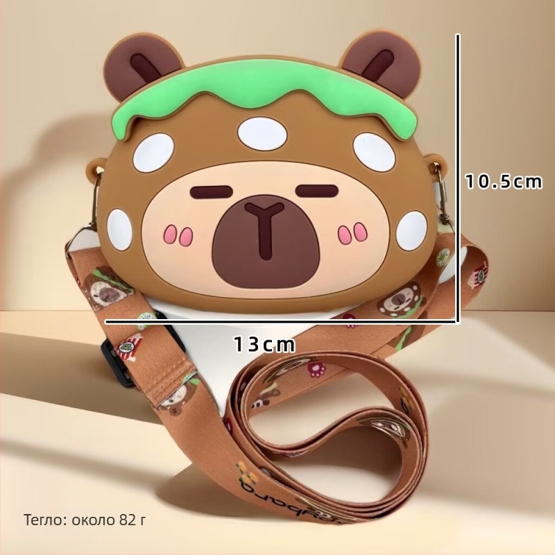 Детска силиконова кръстосана чанта с дизайн на капибара – водоустойчива, издръжлива, унисекс за предучилищна възраст