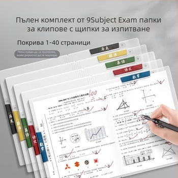 Kuai liwen 4901 Двоен пръчков клип за изпитни листи, въртящ се клип, PP, A4/A3