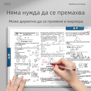 Kuai liwen 4901 Двоен пръчков клип за изпитни листи, въртящ се клип, PP, A4/A3