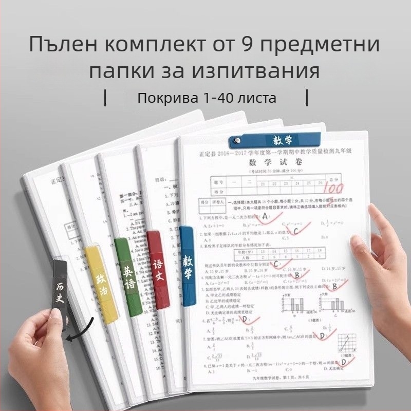 Kuai liwen 4901 Двоен пръчков клип за изпитни листи, въртящ се клип, PP, A4/A3