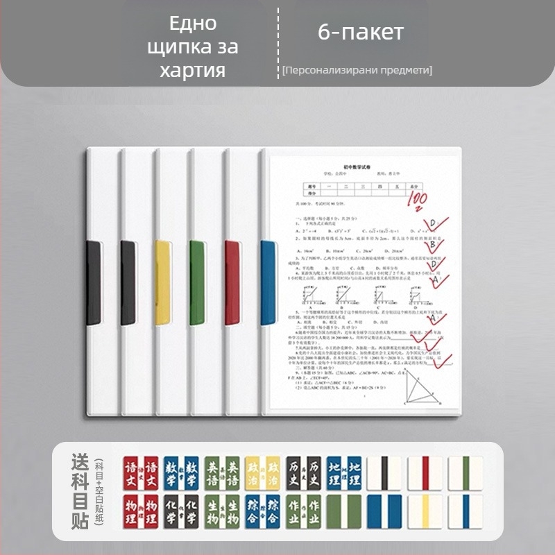 Kuai liwen 4901 Двоен пръчков клип за изпитни листи, въртящ се клип, PP, A4/A3