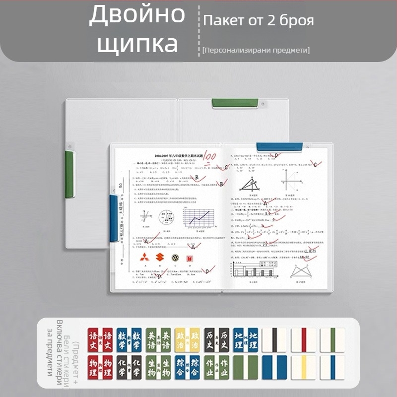 Kuai liwen 4901 Двоен пръчков клип за изпитни листи, въртящ се клип, PP, A4/A3