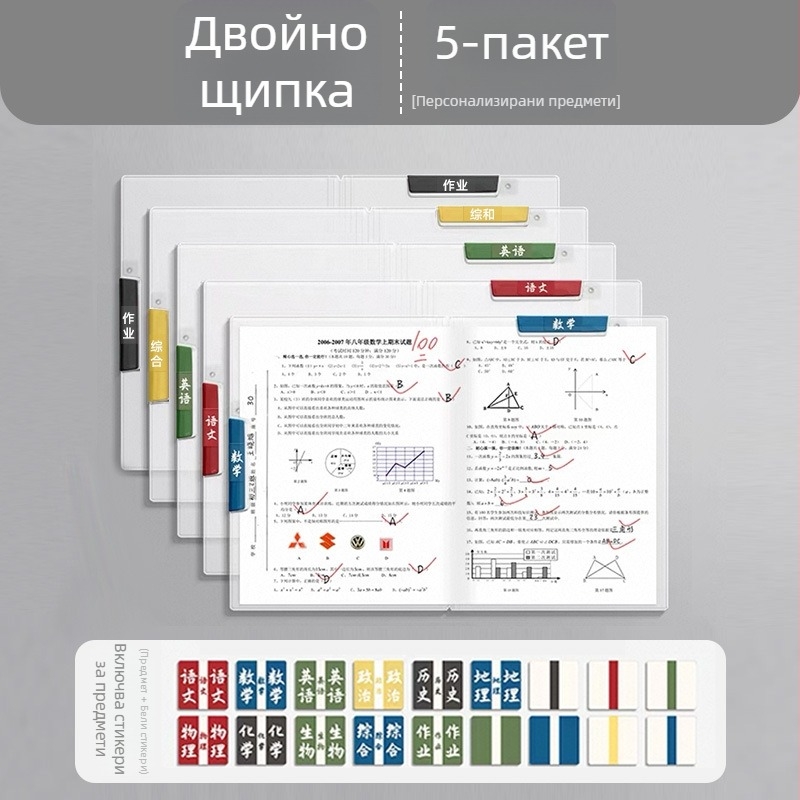 Kuai liwen 4901 Двоен пръчков клип за изпитни листи, въртящ се клип, PP, A4/A3