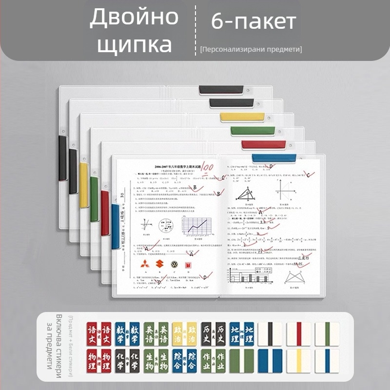 Kuai liwen 4901 Двоен пръчков клип за изпитни листи, въртящ се клип, PP, A4/A3