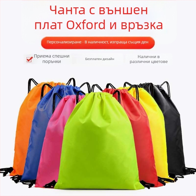Чанта с връзки от Oxford плат за фитнес и плуване, печат на лого, капацитет 20–35 л, вътрешен джоб за телефон, водоотблъскваща.