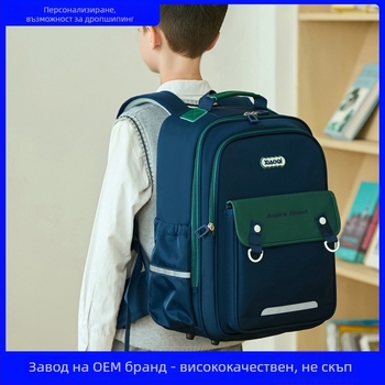 Училищна раница за деца с извита опора за гръб за намаляване на натоварването; дишаща, водоустойчива, ултралека, Oxford плат