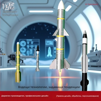 Воен модел AIM-120 Hellfire — PLA 3D принтиране, модерен стил, висулка, персонализиране